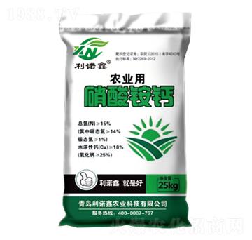 農(nóng)業(yè)用硝酸銨鈣-利諾鑫