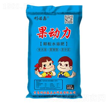 果動力顆粒水溶肥-利諾鑫