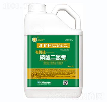 有機硅磷酸二氫鉀-金田豐