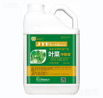 葉菜沖施寶-金田豐