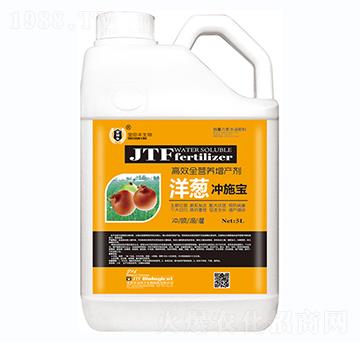 洋蔥沖施寶-金田豐