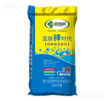 25kg控釋摻混肥26-12-12-藍(lán)膜鋅時(shí)代-喜耕田