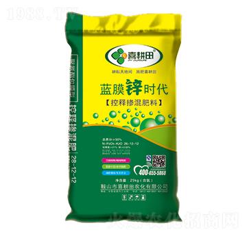 控釋摻混肥料26-12-12-藍(lán)膜鋅時(shí)代-喜耕田