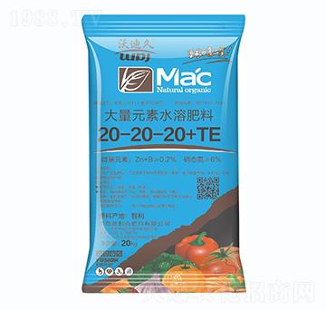 大量元素水溶肥20-20-20+TE-沃迪久-新起點