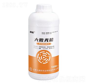 光合復合菌劑-大微光能-喚能-大微時代