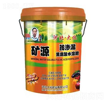 �VԴ���B©���a(ch��n)ˮ�ܷ�-�󻯷ʘI(y��)