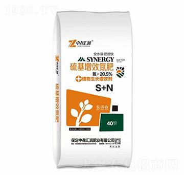 硫基增效氮肥+植物生長(zhǎng)增效劑S+N-中堯匯潤(rùn)