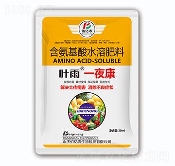 含氨基酸水溶肥料-葉雨一夜康-金田豐