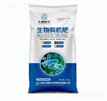 生物有機(jī)肥-大微時代