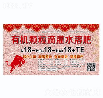 有機(jī)顆粒滴灌水溶肥18-18-18+TE-綠地園