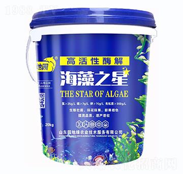 海藻之星-綠地園