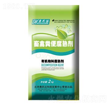 畜禽糞便腐熟劑-惠民達(dá)