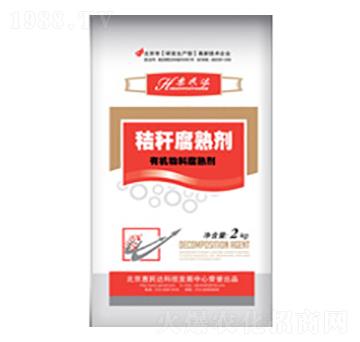 秸稈發(fā)酵劑-惠民達(dá)