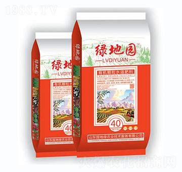 有機(jī)顆粒水溶肥料-綠地園