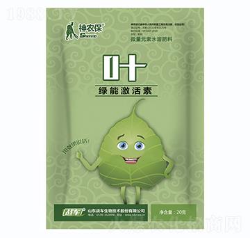 微量元素水溶肥料-綠能激活素·葉-戰(zhàn)車(chē)