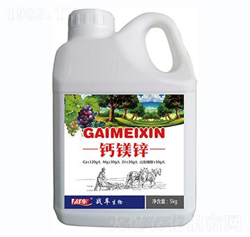 鈣鎂鋅-戰(zhàn)車