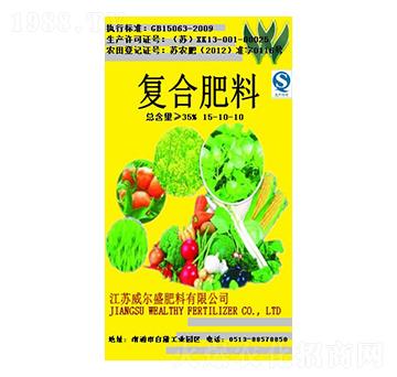 復(fù)合肥料15-10-10-威爾盛肥料
