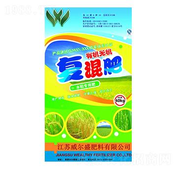 水稻專用有機無機復(fù)混肥料-威爾盛肥料