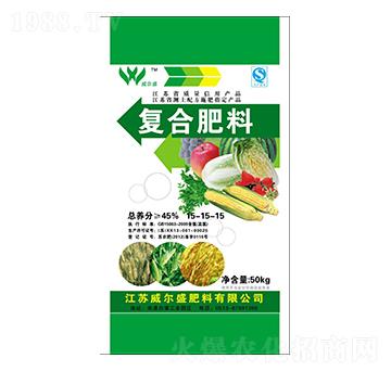 復(fù)合肥料15-15-15-威爾盛肥料