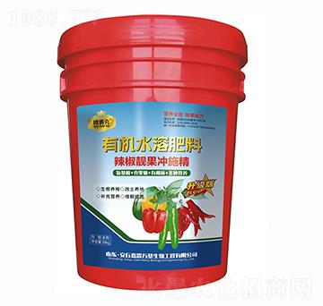 辣椒靚果沖施精-歐賽克-嘉霖萬基