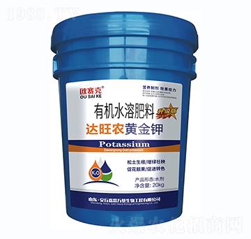 達(dá)旺農(nóng)黃金鉀有機(jī)水溶肥料-歐賽克-嘉霖萬基