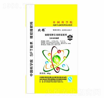 玉米專用聚能緩釋長效摻混底肥15-10-10-北糧-犇牛農業(yè)