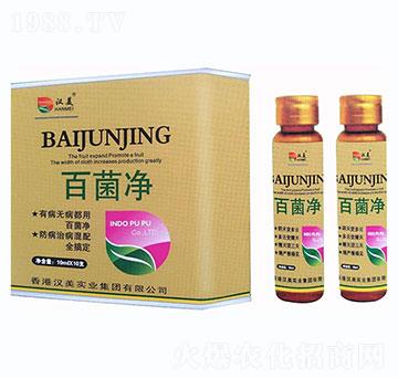 百菌凈-漢美實業(yè)