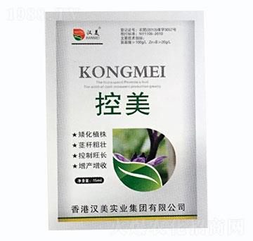 控美-漢美實業(yè)