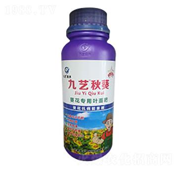 葵花專用葉面肥-九藝秋葵-九藝綠洲