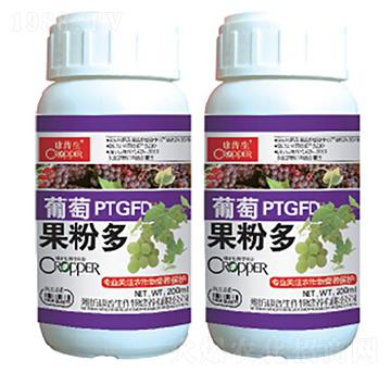 葡萄果粉多-康普生