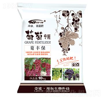 葡萄專用-葡豐保-康普生