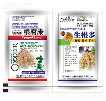 根腐康+生根多-康普生