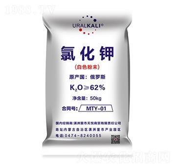 氯化鉀（白色粉末）-天宇匯景