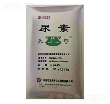 尿素-天野-天宇匯景