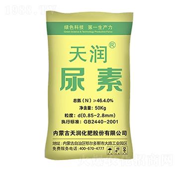小顆粒尿素-天潤(rùn)-天宇匯景