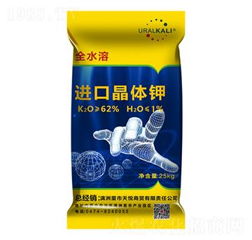 進(jìn)口晶體鉀-天宇匯景