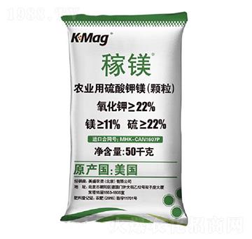 農(nóng)業(yè)用硫酸鉀鎂-稼鎂-天宇匯景