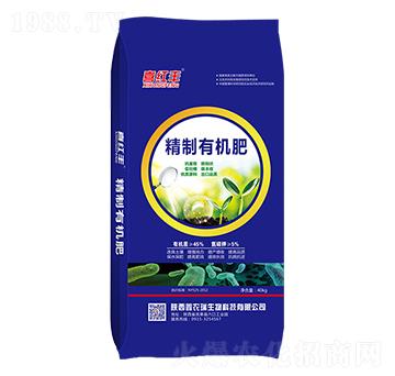 精制有機肥-喜紅豐-鑫農瑞