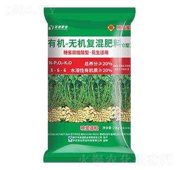 花生適用有機無機復(fù)混肥料8-6-6-糖蜜蜜-和齊成農(nóng)業(yè)