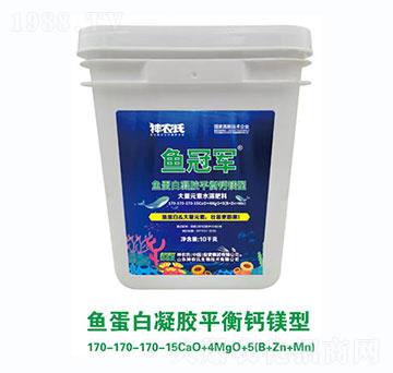 魚蛋白凝膠平衡鈣鎂型大量元素水溶肥料170-170-170-15CaO+4MgO+5（B+Zn+Mn）-神農(nóng)氏