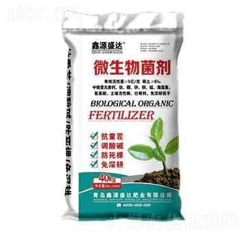 微生物菌劑-鑫源盛達