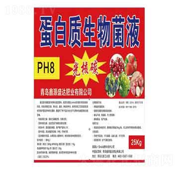 蛋白質(zhì)生物菌液-鑫源盛達(dá)