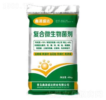復(fù)合微生物菌劑-鑫源盛達