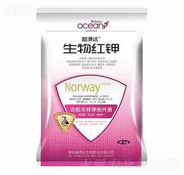 生物紅鉀-鑫源盛達(dá)