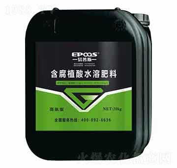 20kg高氮型含腐植酸水溶肥料-易普斯生物