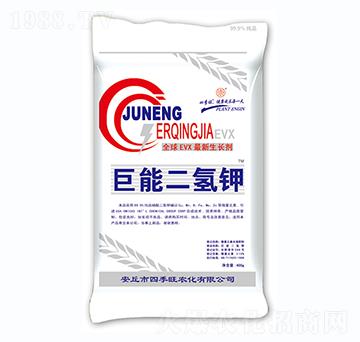 微量元素水溶肥料-巨能二氫鉀-四季旺