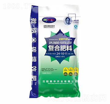 40kg�ͺϷ���24-10-11-���A�r(n��ng)�I(y��)