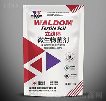 微生物菌劑-立線停-沃道姆