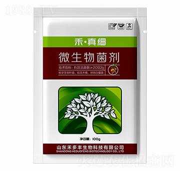 微生物菌劑-禾真細-禾多豐