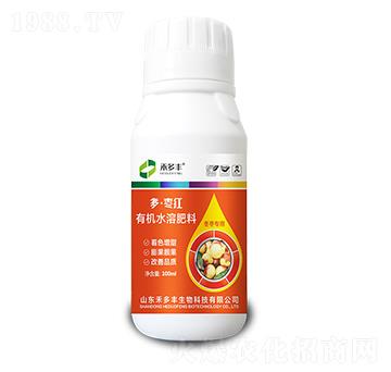 有機水溶肥料-多棗紅-禾多豐
